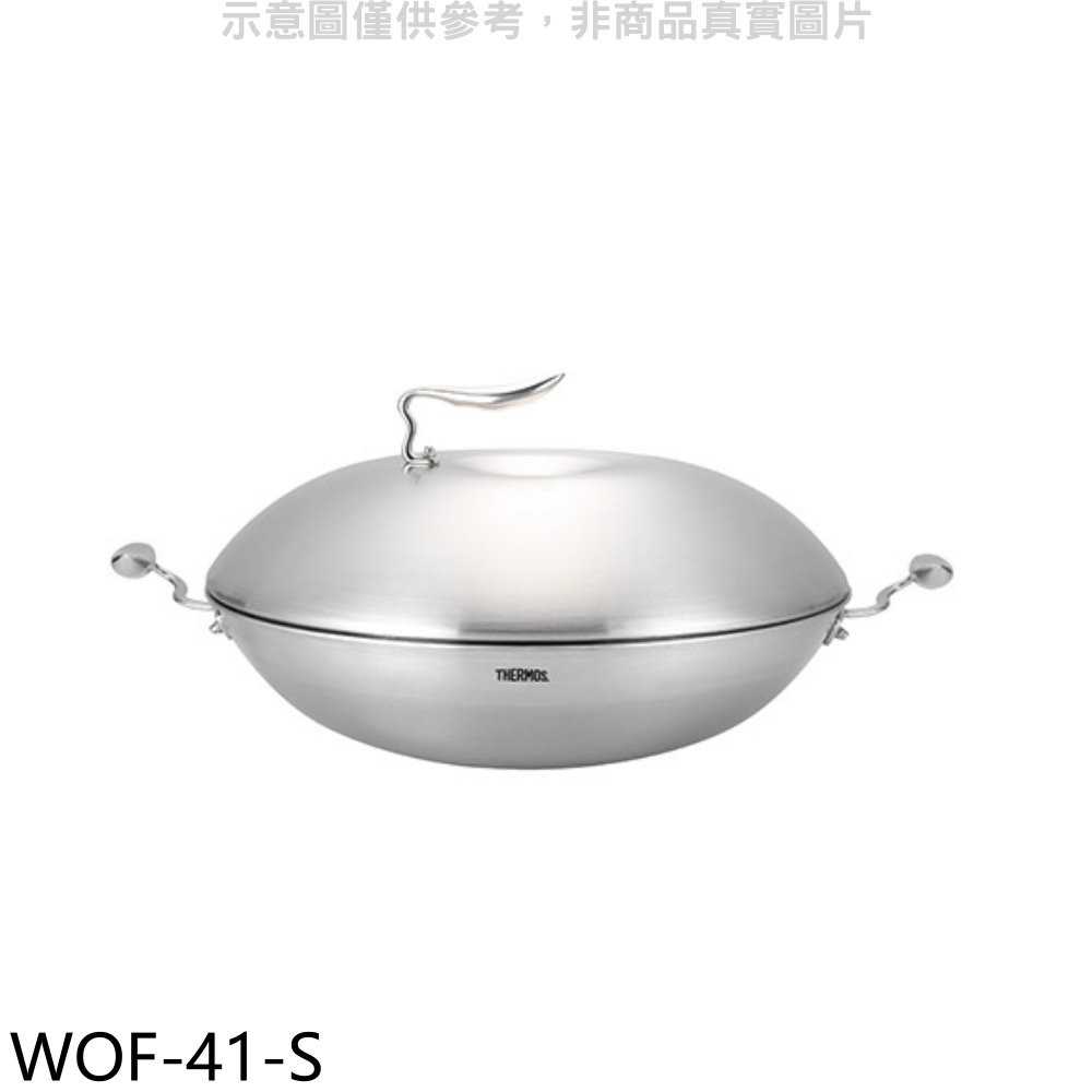 《可議價8折》膳魔師【WOF-41-S】41公分新一代經典鍋雙耳炒鍋