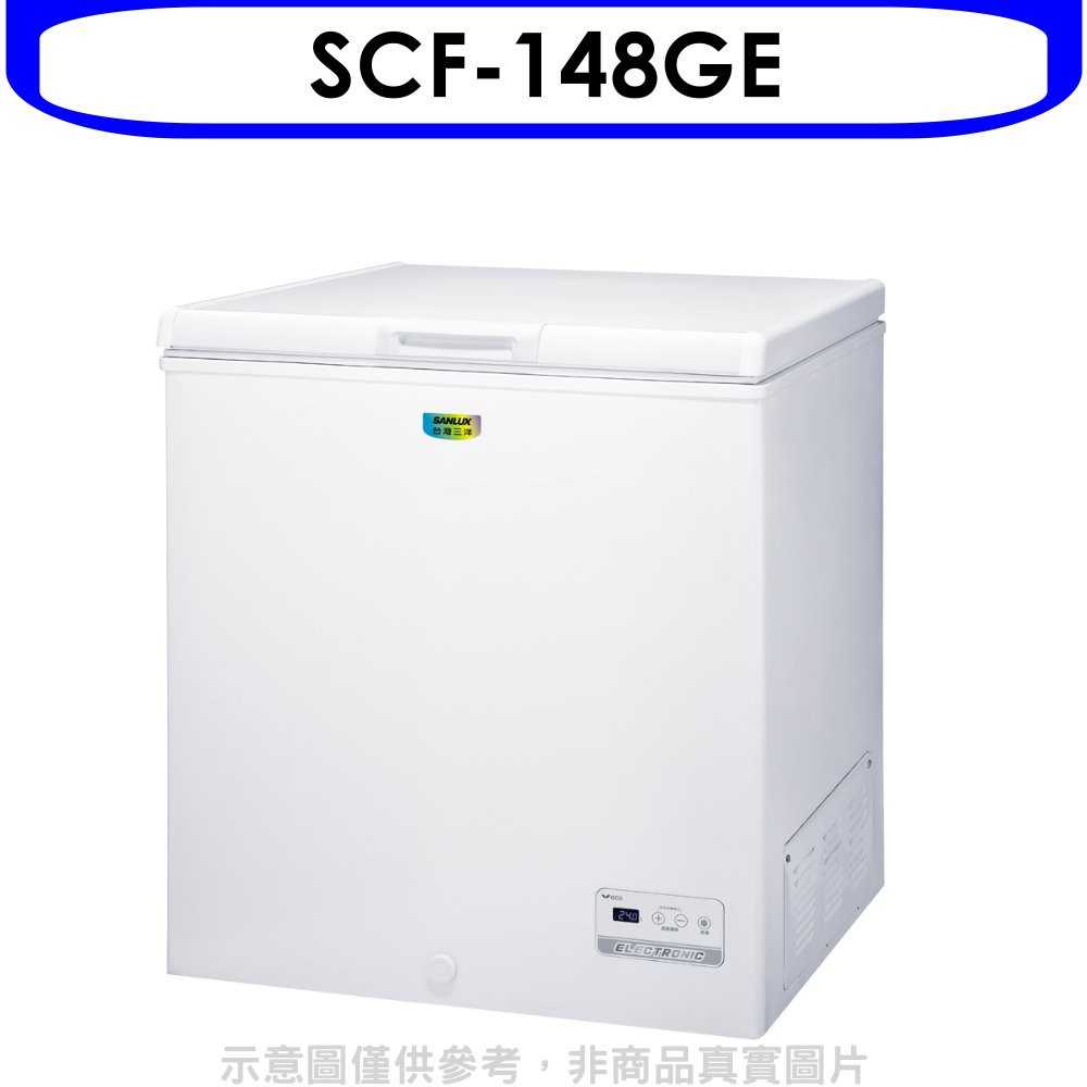 《可議價》SANLUX台灣三洋【SCF-148GE】148公升冷凍櫃