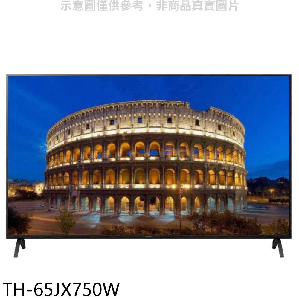 《可議價》Panasonic國際牌【TH-65JX750W】65吋4K聯網電視(含標準安裝)
