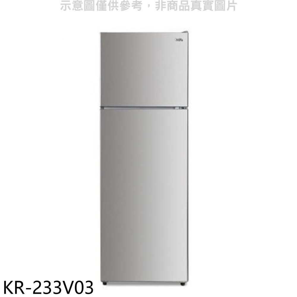 《可議價》歌林【KR-233V03】326公生雙門變頻冰箱冰箱