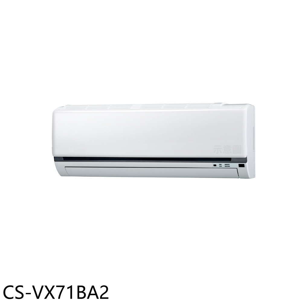 《滿萬折1000》Panasonic國際牌【CS-VX71BA2】變頻分離式冷氣內機11坪(無安裝)