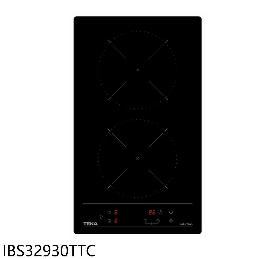 《滿萬折1000》TEKA【IBS32930TTC】直式雙口感應爐IH爐(全省安裝)