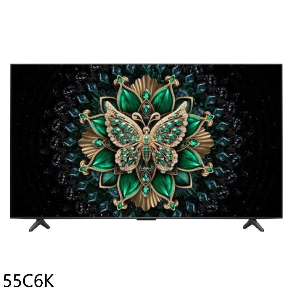 《滿萬折1000》TCL【55C6K】55吋miniLED 4K連網智慧顯示器(含標準安裝)(7-11商品卡1800元)