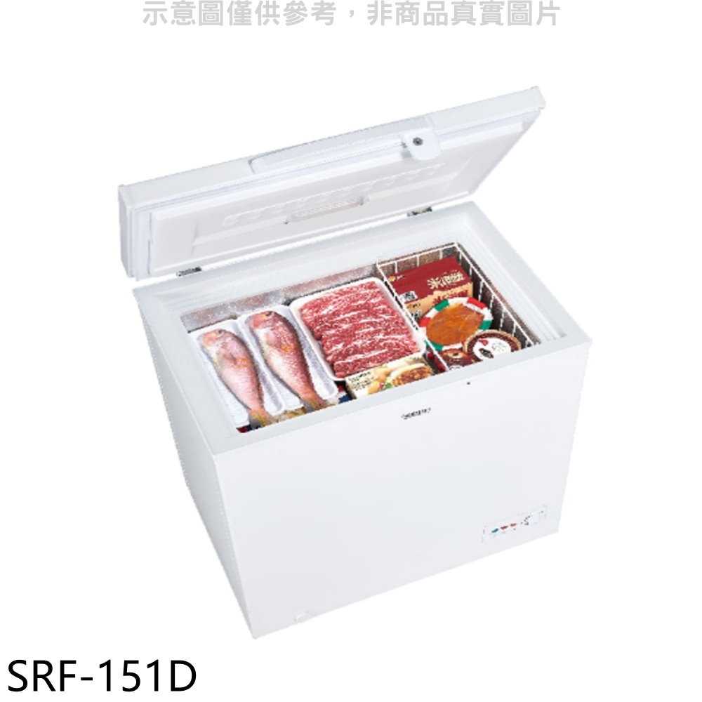 《滿萬折1000》聲寶【SRF-151D】150公升臥式變頻冷凍櫃(含標準安裝)