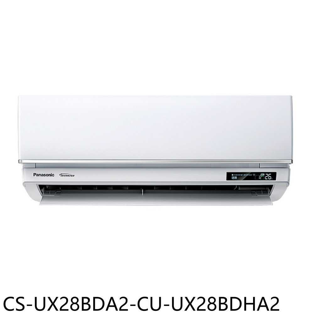 《滿萬折1000》國際牌【CS-UX28BDA2-CU-UX28BDHA2】超高效變頻冷暖分離式冷氣(含標準安裝)