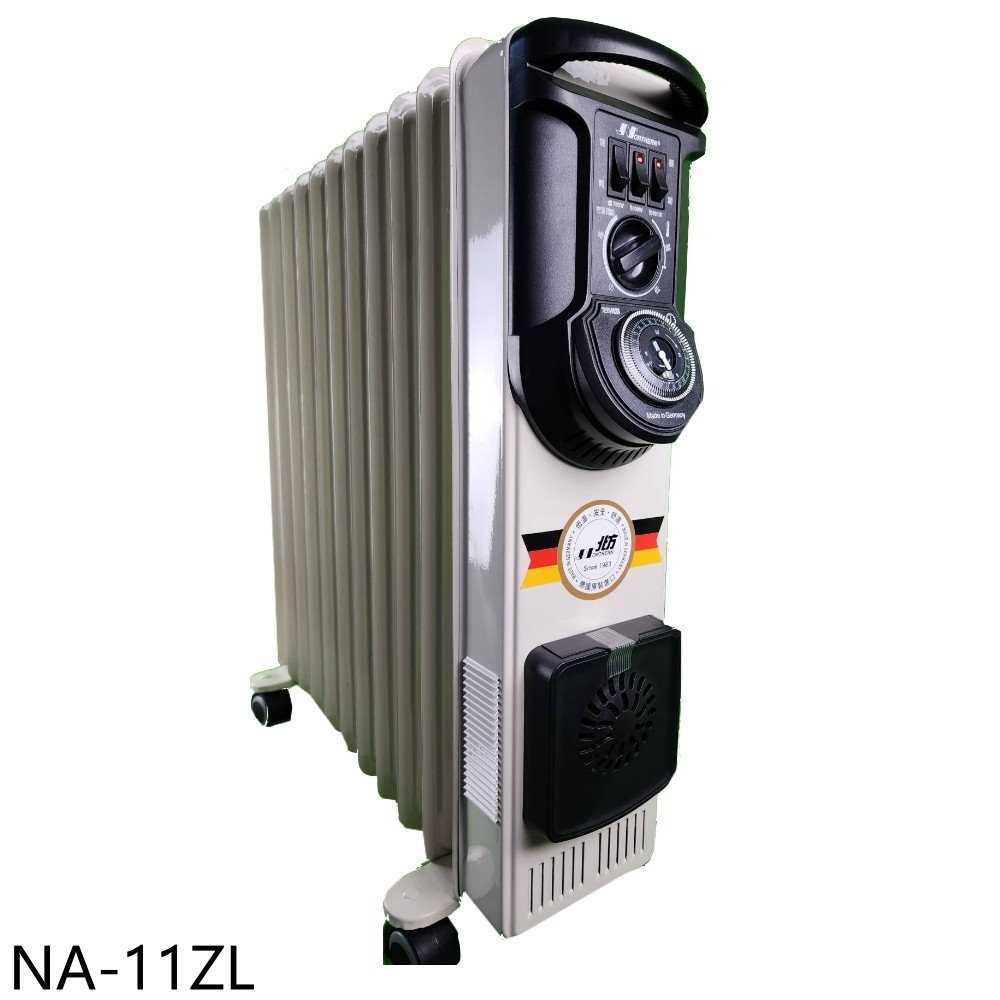《滿萬折1000》北方【NA-09ZL】葉片式恆溫9葉片電暖器