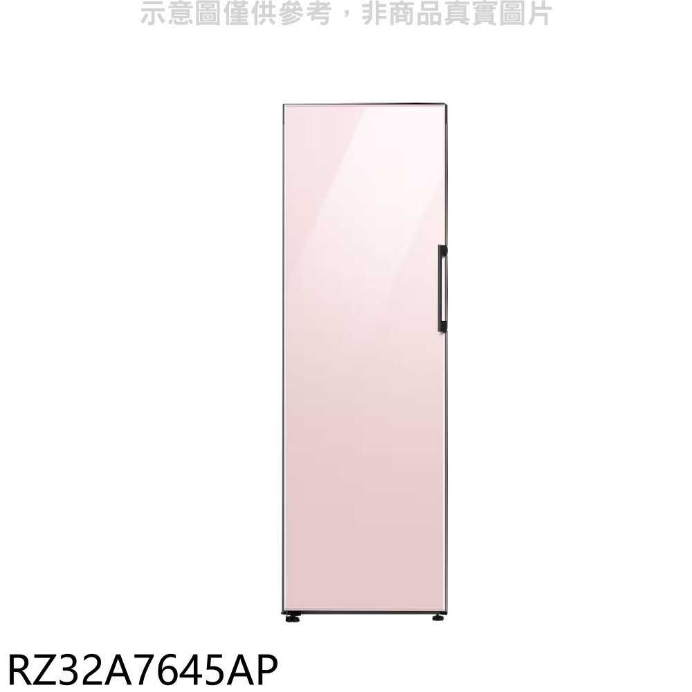 《滿萬折1000》三星【RZ32A7645AP】323公升裸機需買門板(加送一色門片)冰箱(含標準安裝)(7-11 11