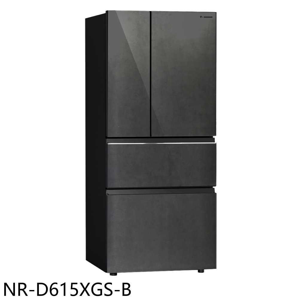 《滿萬折1000》Panasonic國際牌【NR-D615XGS-B】610公升四門變頻墨巖黑冰箱(含標準安裝)