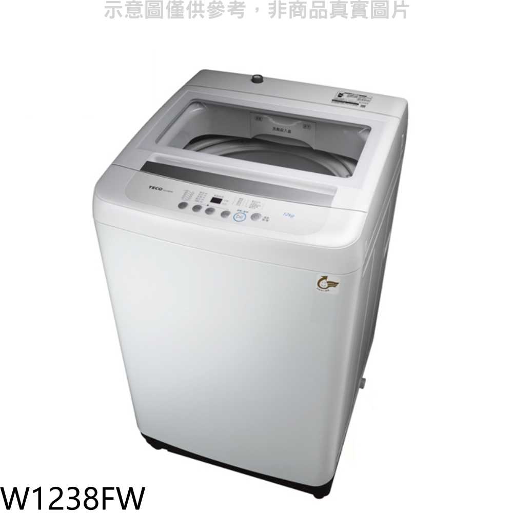 《滿萬折1000》東元【W1238FW】12公斤洗衣機(含標準安裝)