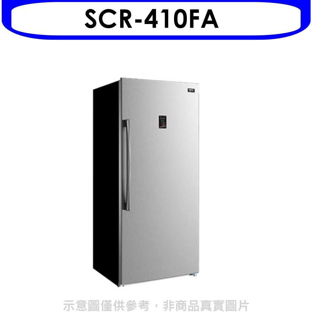 《可議價》SANLUX台灣三洋【SCR-410FA】410公升直立式冷凍櫃