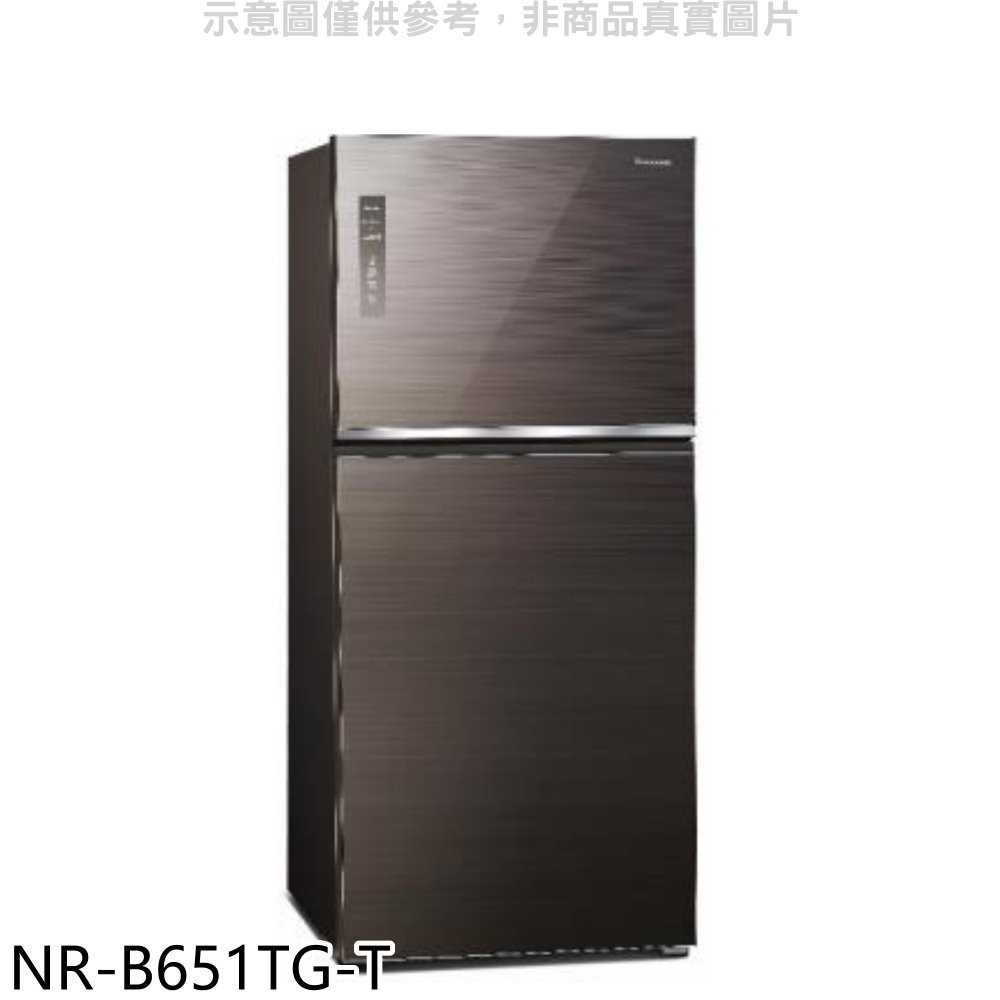 《滿萬折1000》Panasonic國際牌【NR-B651TG-T】650公升雙門變頻冰箱曜石棕