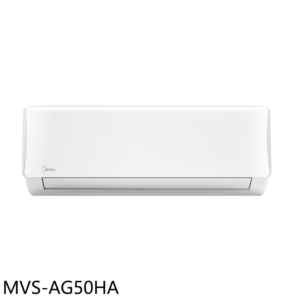 《滿萬折1000》美的【MVS-AG50HA】變頻冷暖分離式冷氣內機(無安裝)