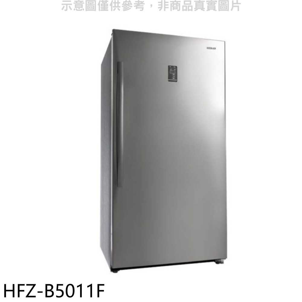 《滿萬折1000》禾聯【HFZ-B5011F】500公升冷凍櫃