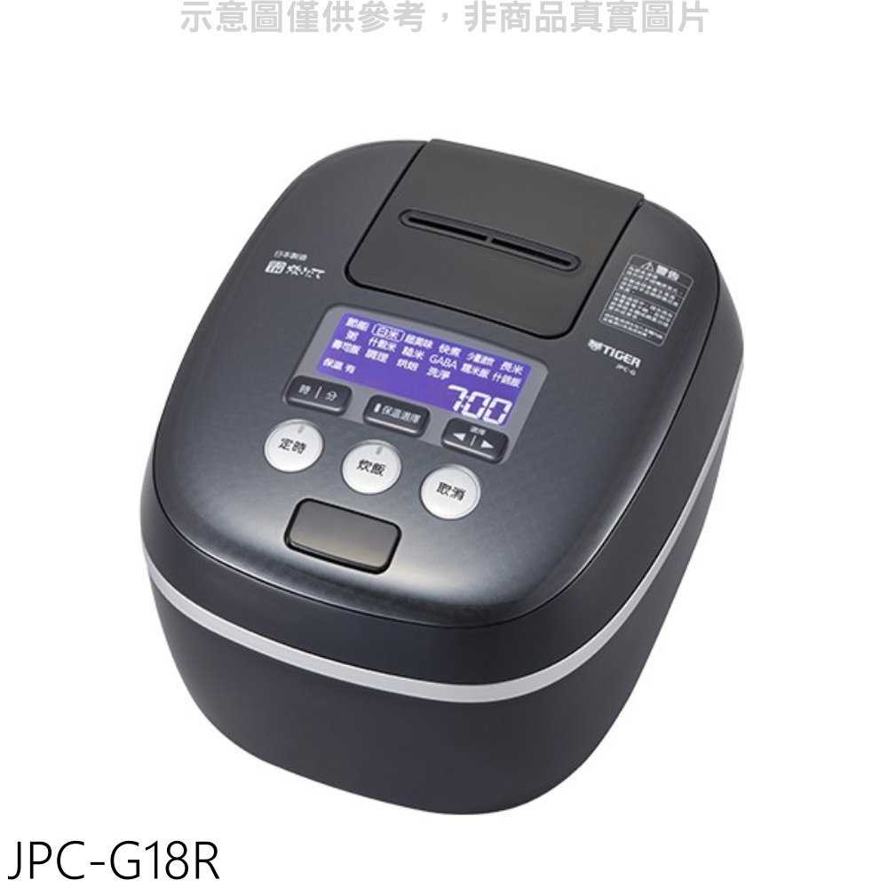 《滿萬折1000》虎牌【JPC-G18R】10人份壓力IH電子鍋
