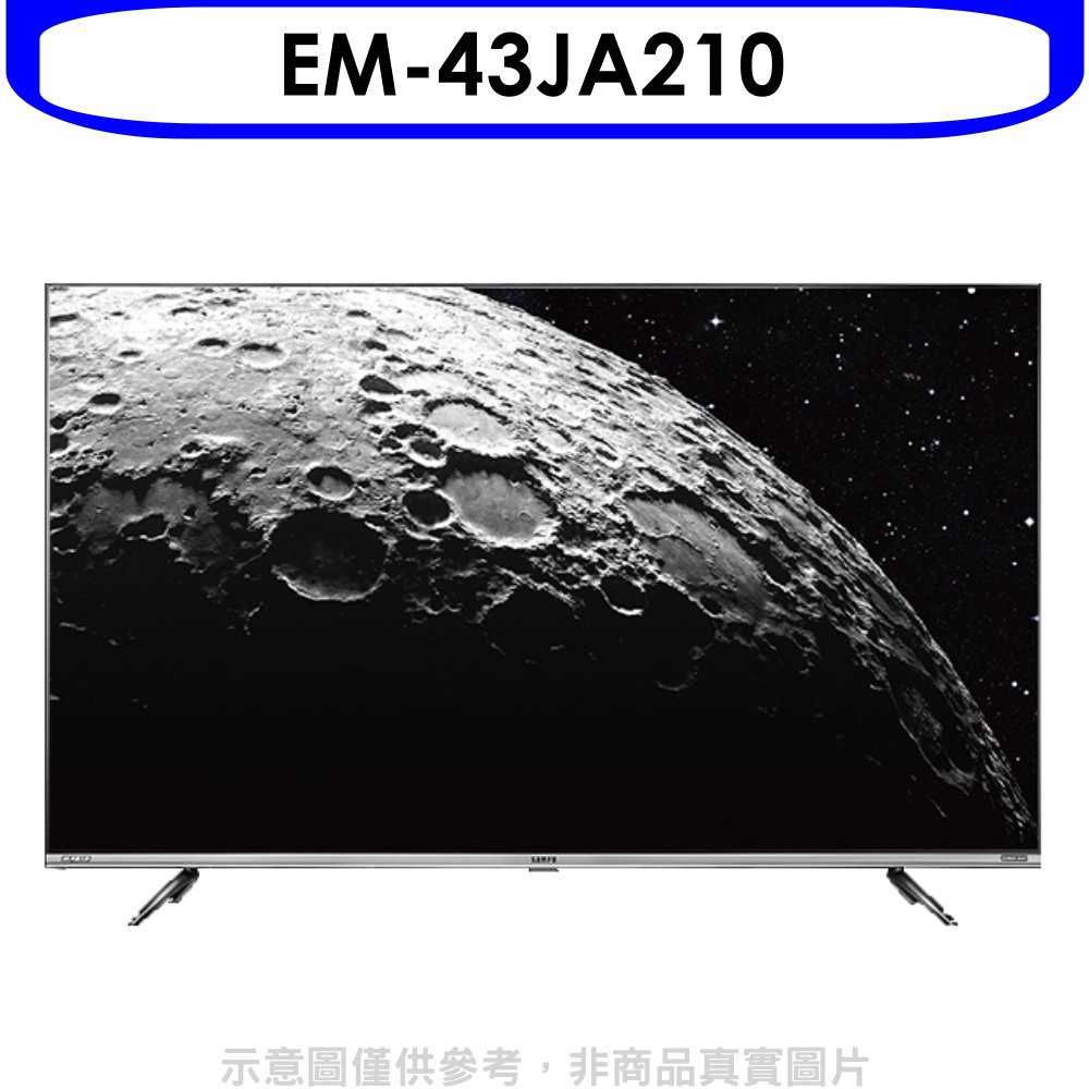 《可議價》聲寶【EM-43JA210】43吋4K連網電視