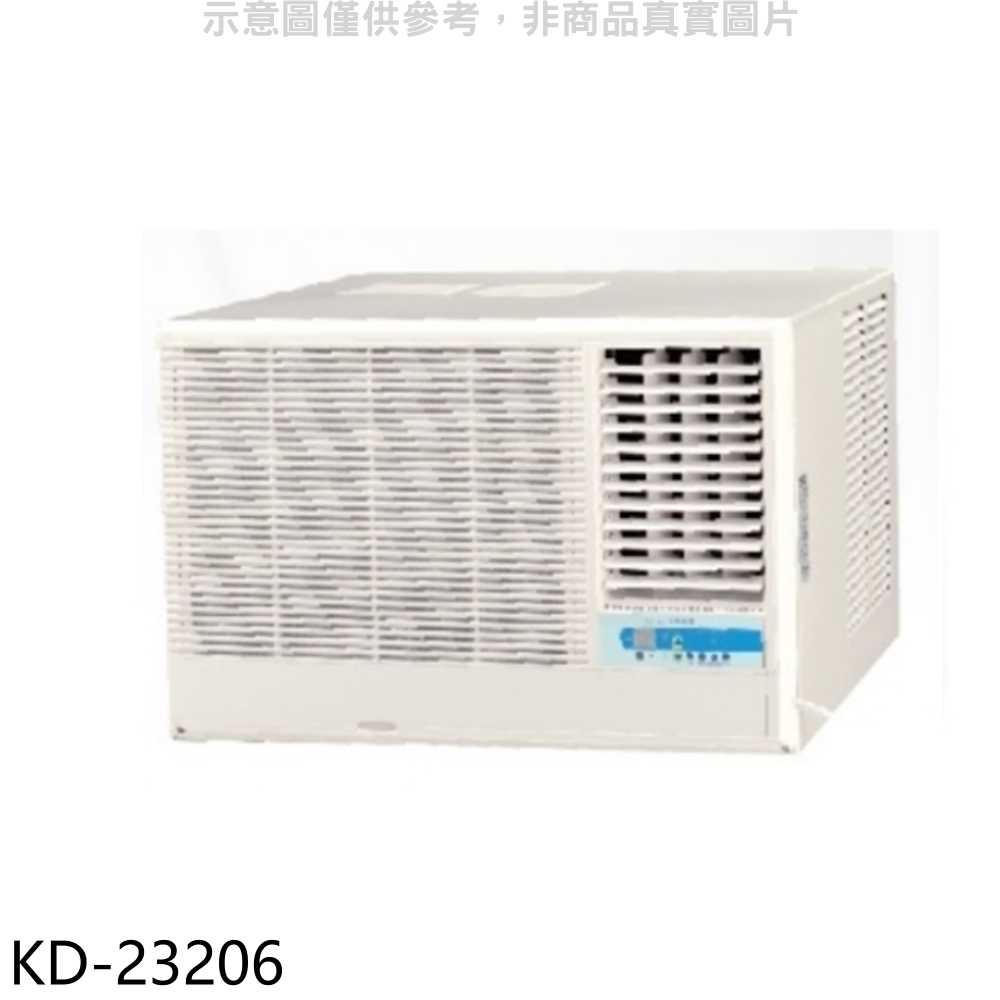 《滿萬折1000》歌林【KD-23206】右吹窗型冷氣(含標準安裝)
