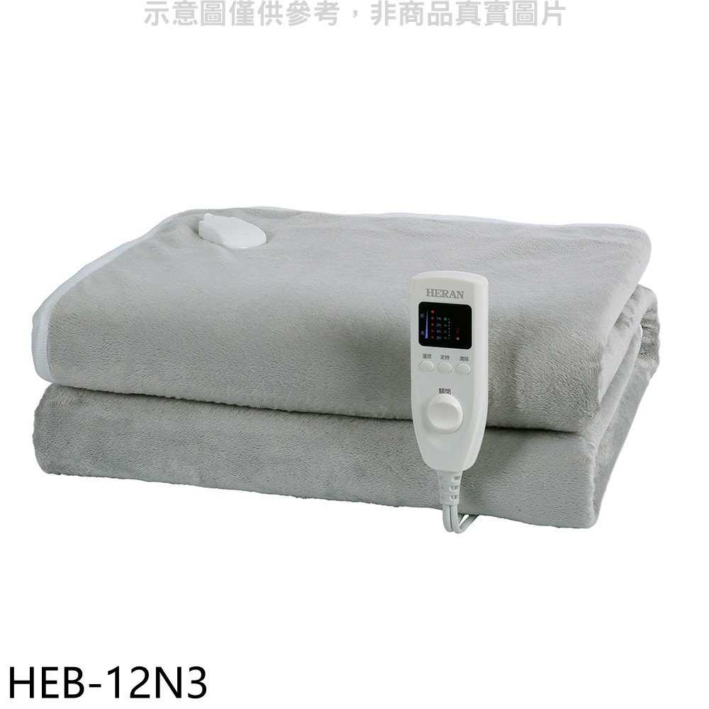 《滿萬折1000》禾聯【HEB-12N3】法蘭絨雙人電熱毯電暖器
