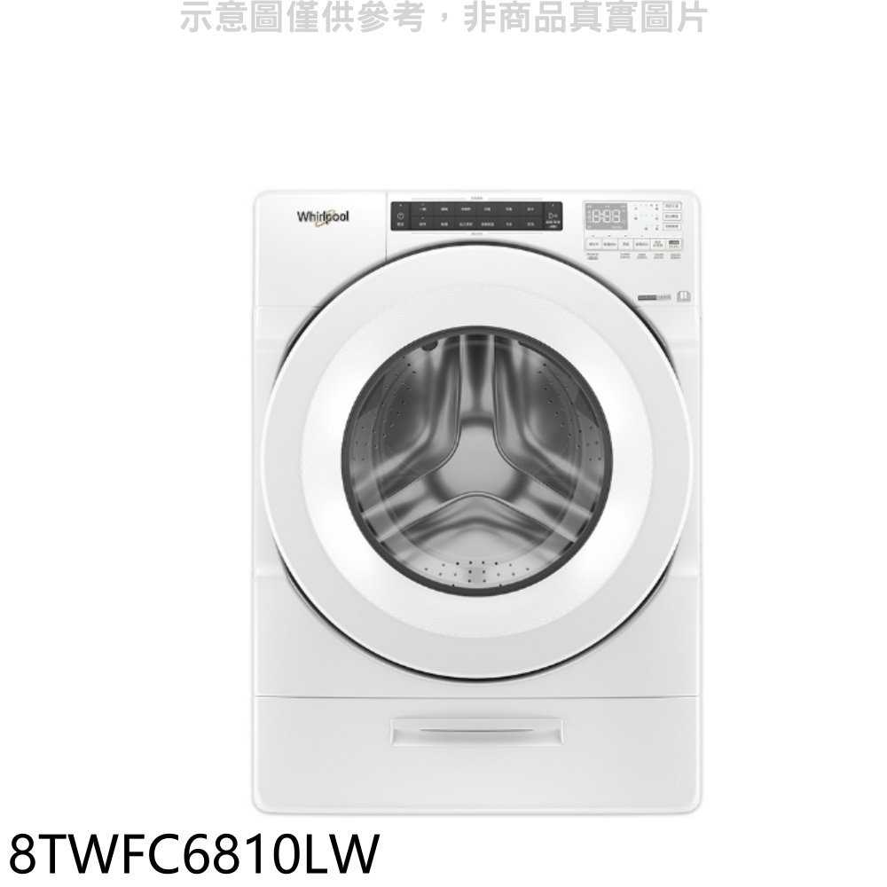 《滿萬折1000》惠而浦【8TWFC6810LW】15公斤蒸氣洗脫烘滾筒白色洗衣機(含標準安裝)(7-11商品卡1100