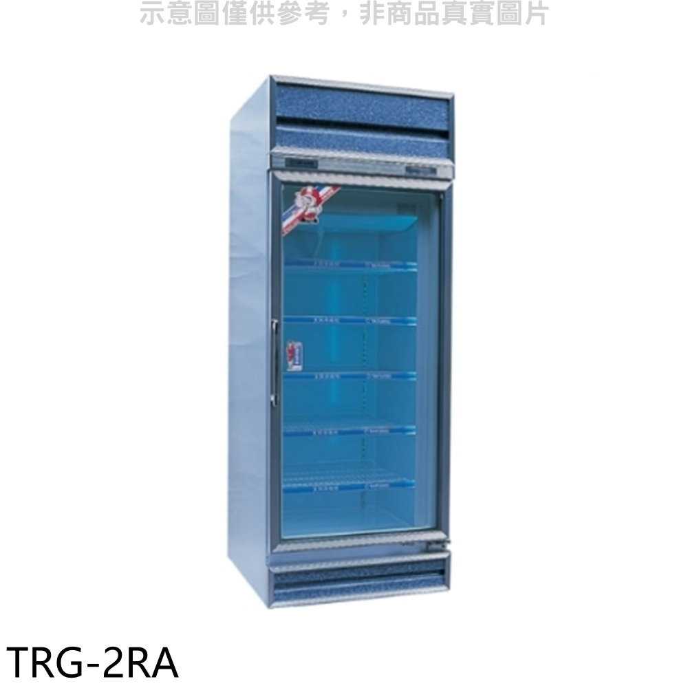 《滿萬折1000》大同【TRG-2RA】615公升玻璃冷藏櫃冰箱