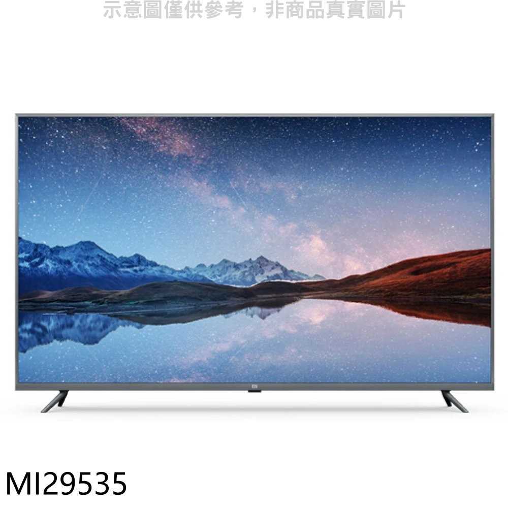 《可議價》小米【MI29535】65吋4K聯網安卓9.0電視