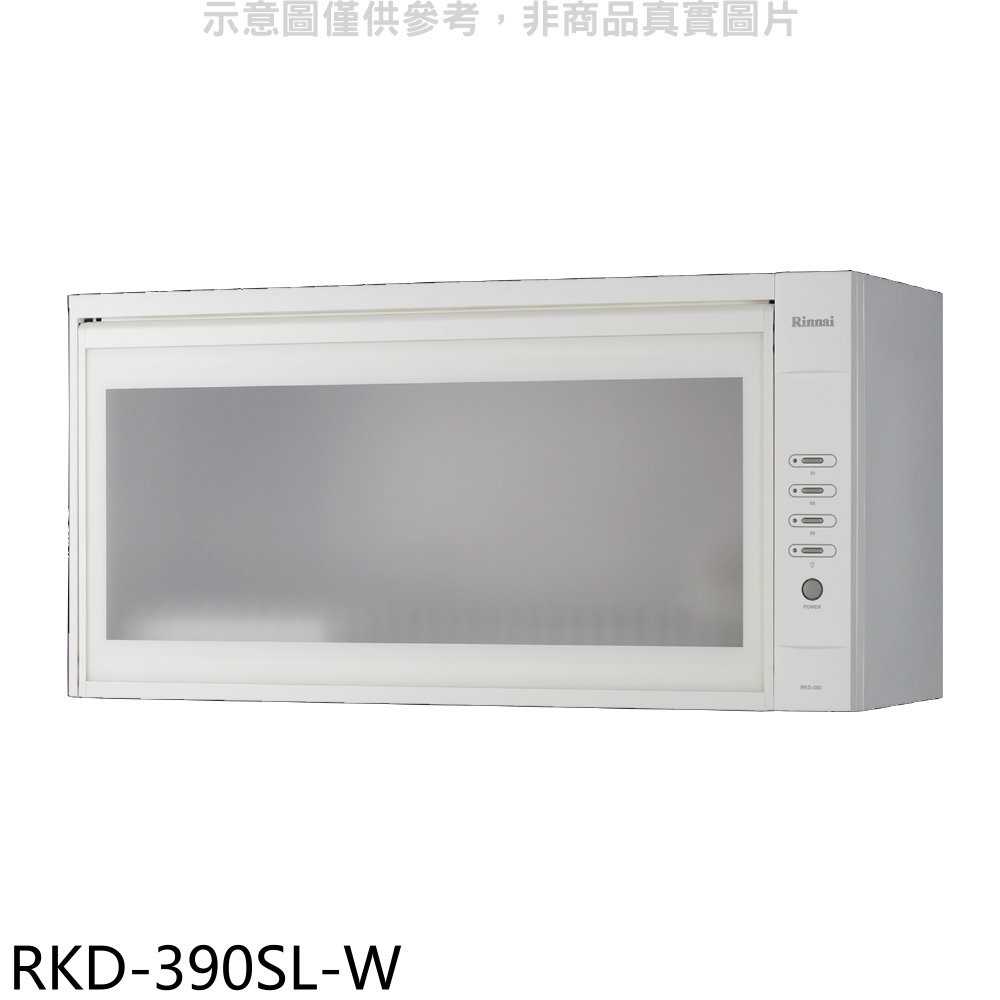 《滿萬折1000》林內【RKD-390SL-W】懸掛式臭氧白色90公分烘碗機(全省安裝)