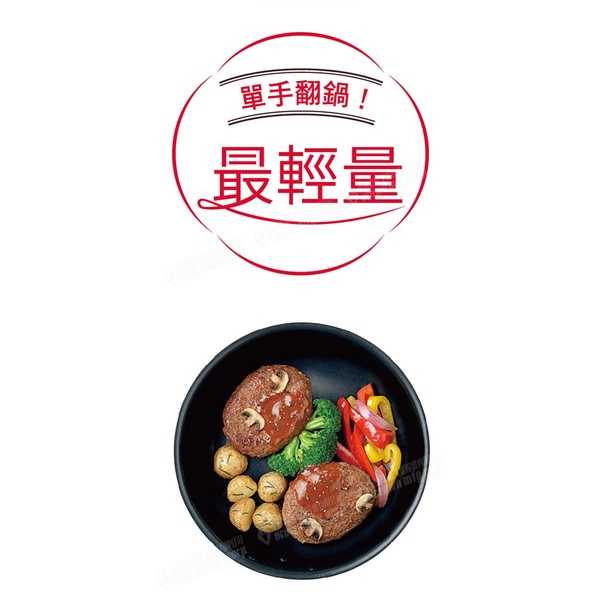 《滿萬折1000》膳魔師【KFD-024】24公分羽量輕手不沾鍋平底鍋