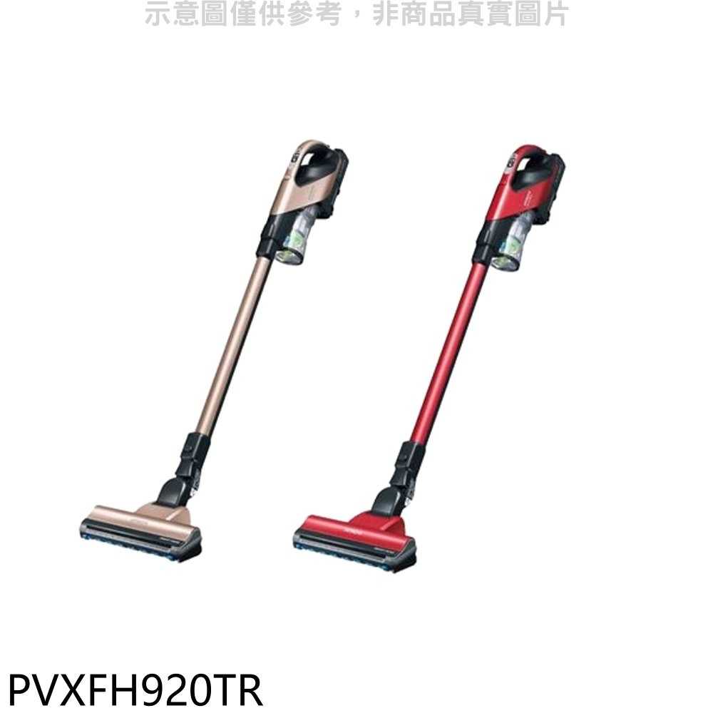 《可議價》日立【PVXFH920TR】直立/手持/無線(與PVXFH920T同款)吸塵器