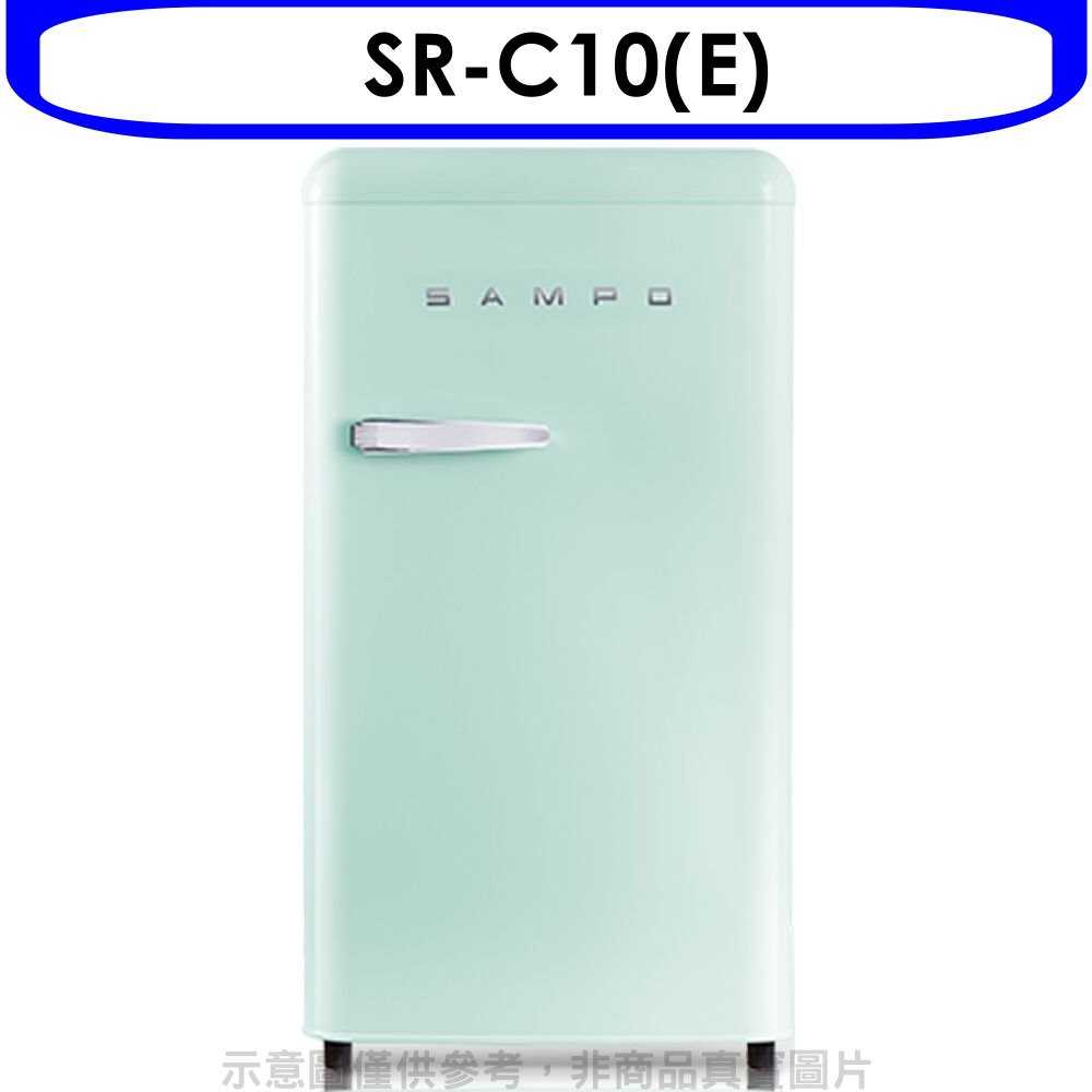《可議價》聲寶【SR-C10(E)】99公升單門香氛綠冰箱