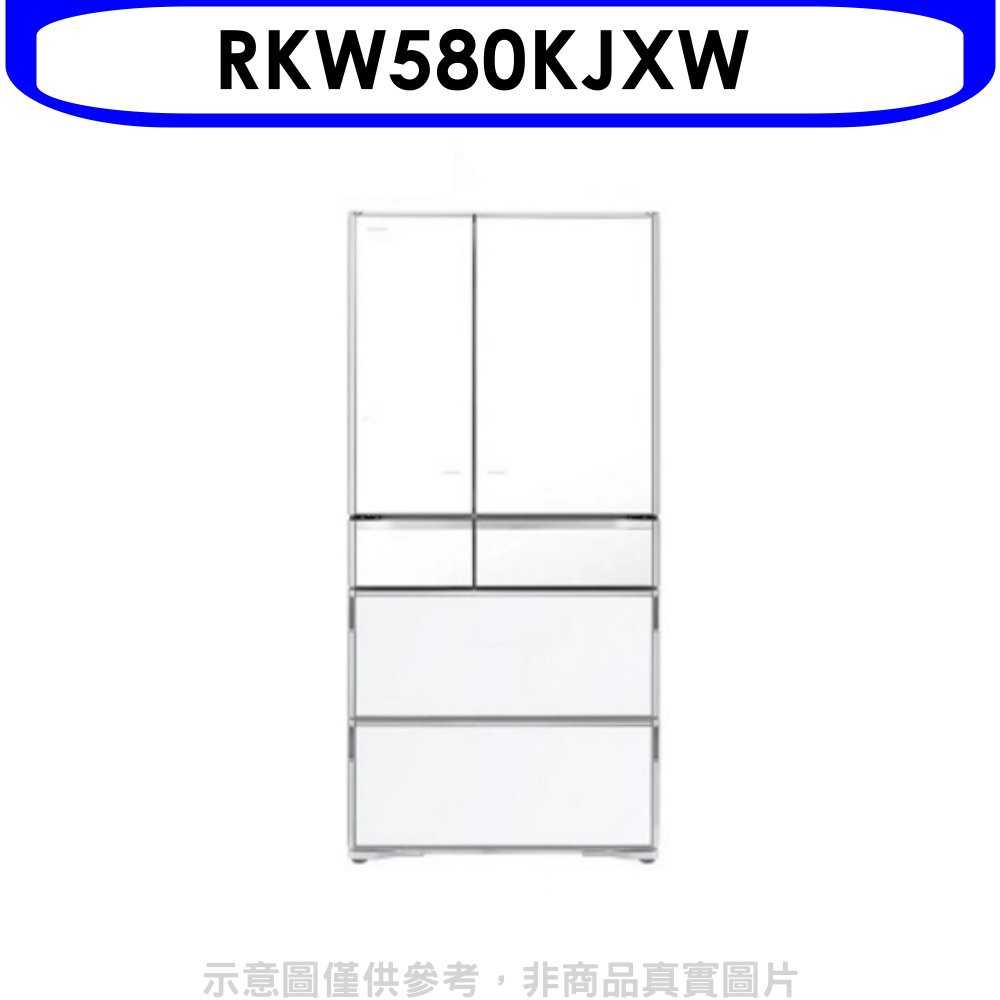 《可議價》日立【RKW580KJXW】569公升六門變頻冰箱XW琉璃白(與RKW580KJ同款)＊預購＊回函贈