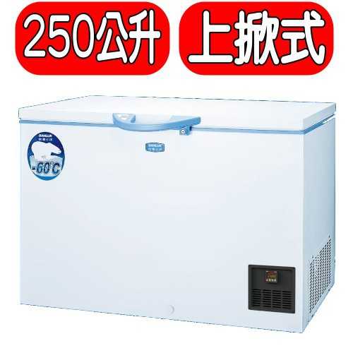《可議價》SANLUX台灣三洋【TFS-250G】250L 上掀式超低溫冷凍櫃
