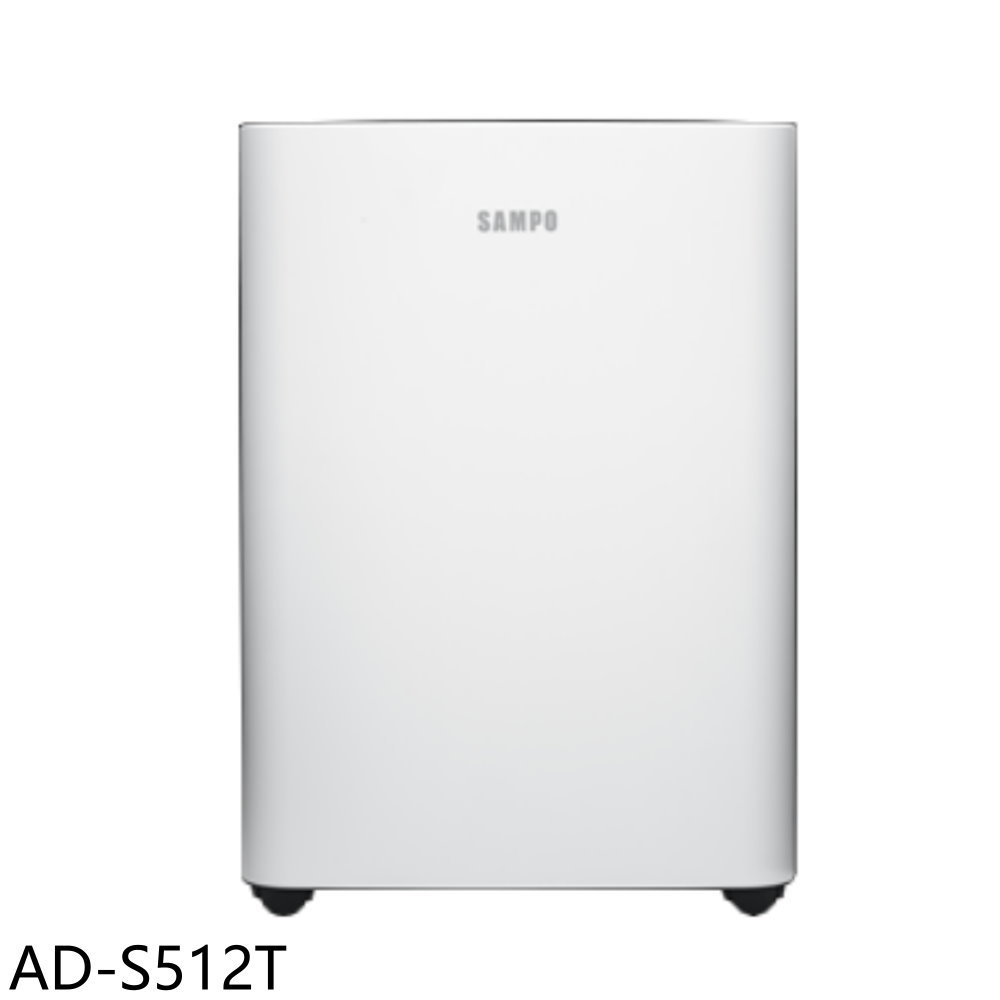 《滿萬折1000》聲寶【AD-S512T】6公升/日除濕機