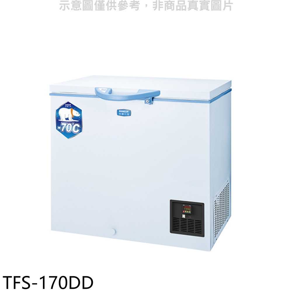 《滿萬折1000》SANLUX臺灣三洋【TFS-170DD】超低溫冷凍櫃170L冷凍櫃