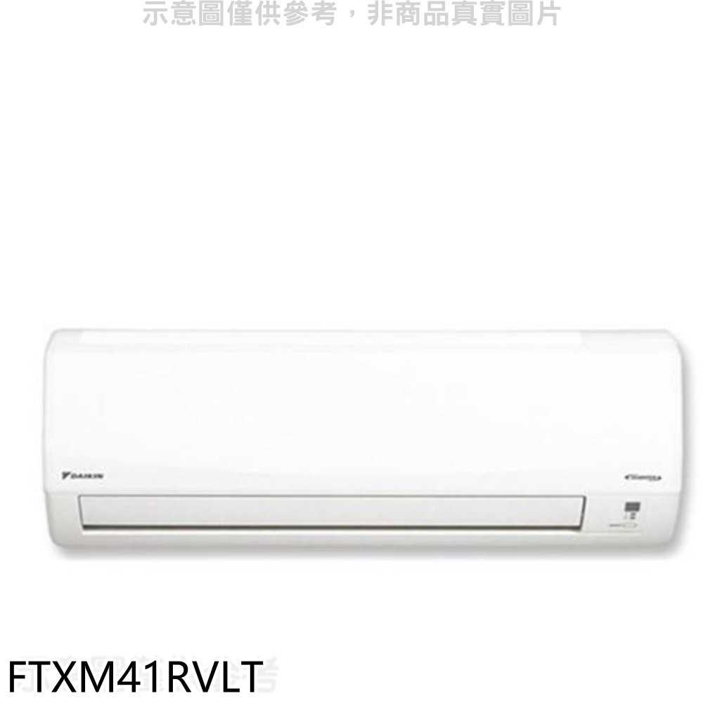 《滿萬折1000》大金【FTXM41RVLT】變頻冷暖分離式冷氣內機