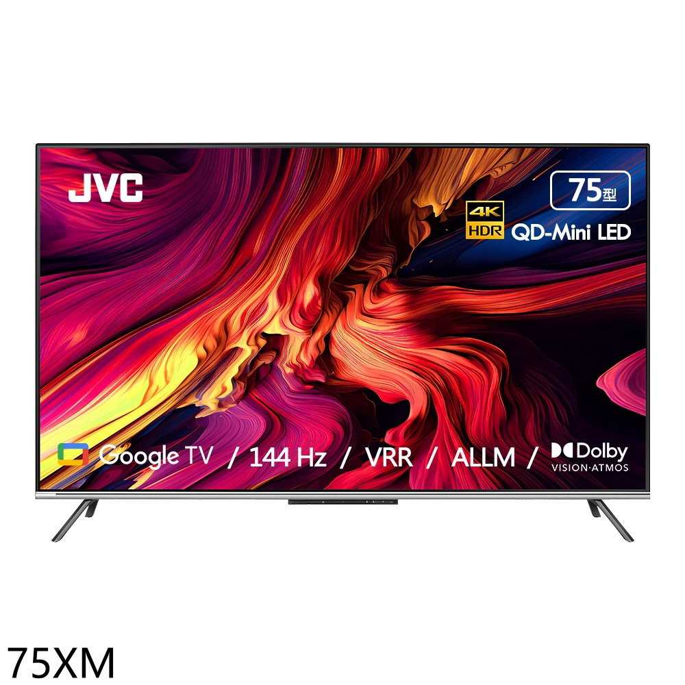 《滿萬折1000》JVC【75XM】75吋miniLED 4K連網智慧顯示器(含標準安裝)(7-11商品卡900元)