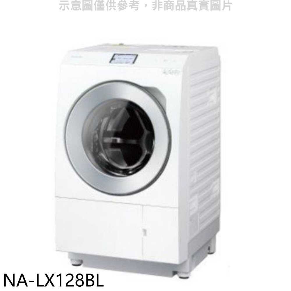 《滿萬折1000》Panasonic國際牌【NA-LX128BL】12KG滾筒洗脫烘洗衣機(含標準安裝)