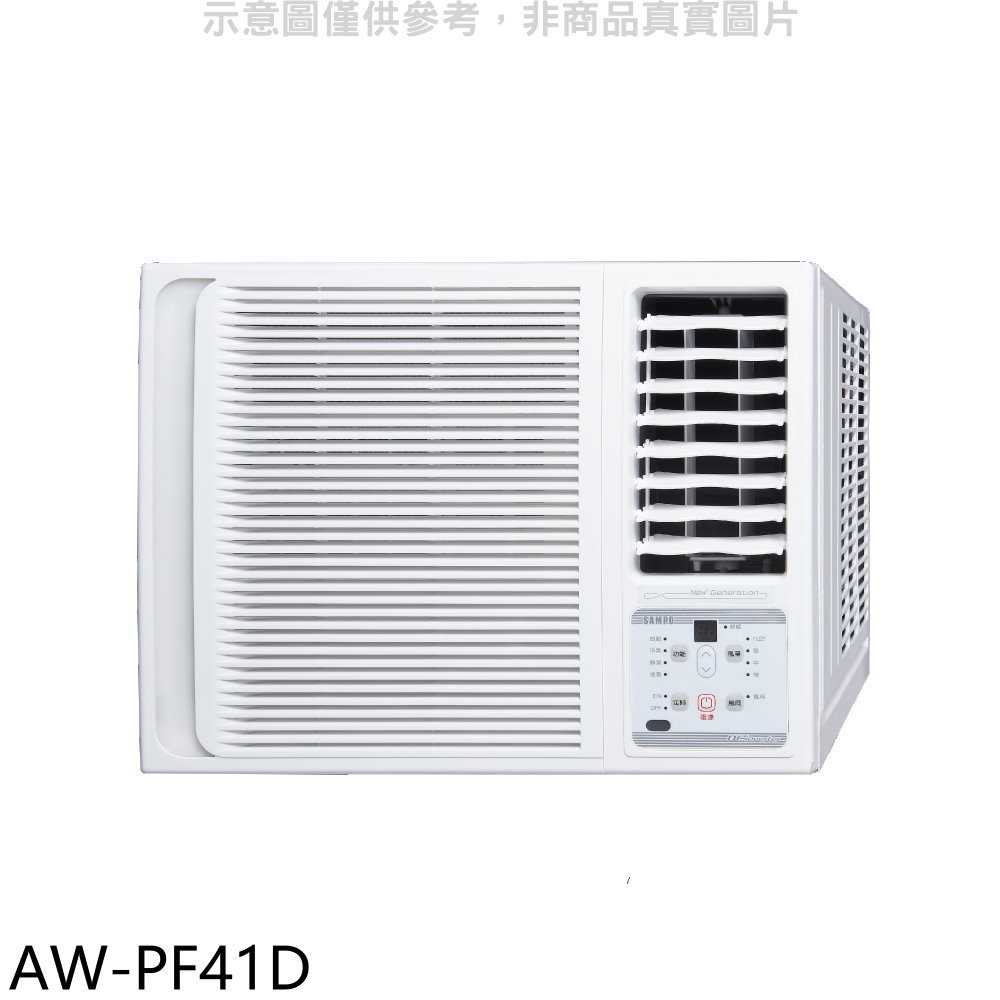 《滿萬折1000》聲寶【AW-PF41D】變頻右吹窗型冷氣(含標準安裝)(7-11商品卡900元)
