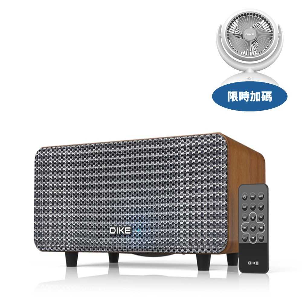 《滿萬折1000》DIKE【DS605DBR-COOL】賦曲-多功能一體式藍牙喇叭一體機DS605DBR音響