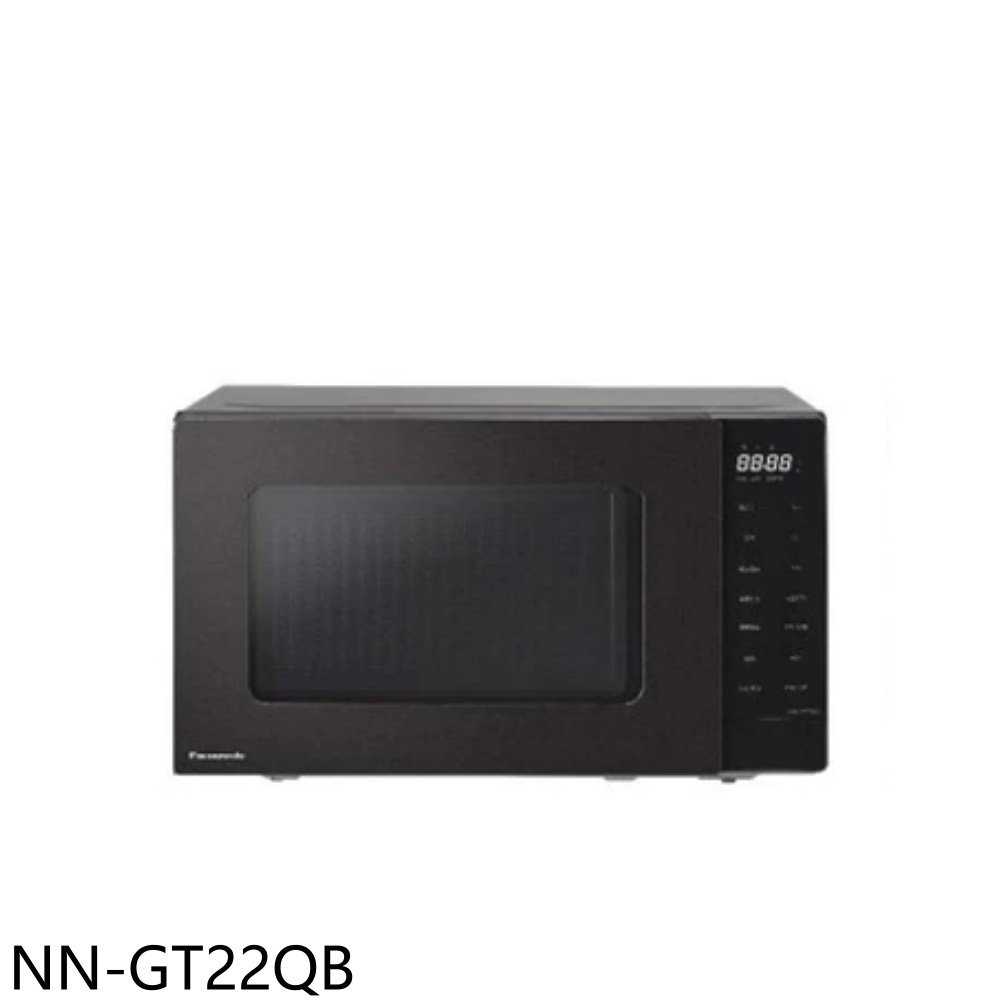 《滿萬折1000》Panasonic國際牌【NN-GT22QB】20公升燒烤微波爐