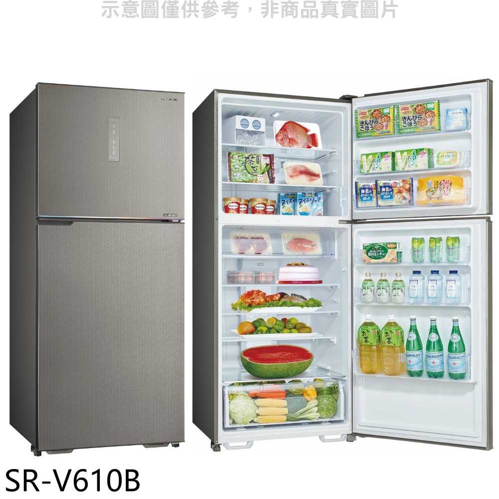 《滿萬折1000》SANLUX台灣三洋【SR-V610B】606公升雙門變頻冰箱(含標準安裝)