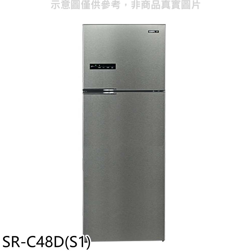 《滿萬折1000》聲寶【SR-C48D(S1)】480L公升雙門變頻冰箱(7-11商品卡100元)