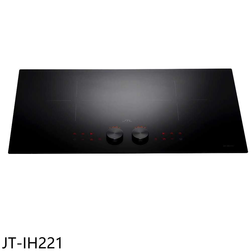 《滿萬折1000》喜特麗【JT-IH221】二口磁黑IH微晶調理爐IH爐(全省安裝)(7-11商品卡2200元)