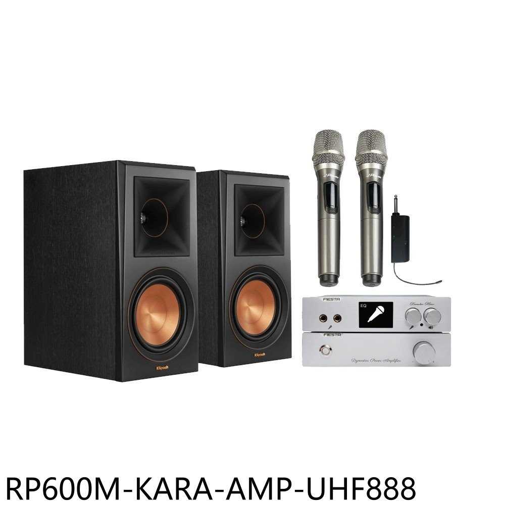《滿萬折1000》Klipsch+Fiesta【RP600M-KARA-AMP-UHF888】雲端卡拉OK組合音響