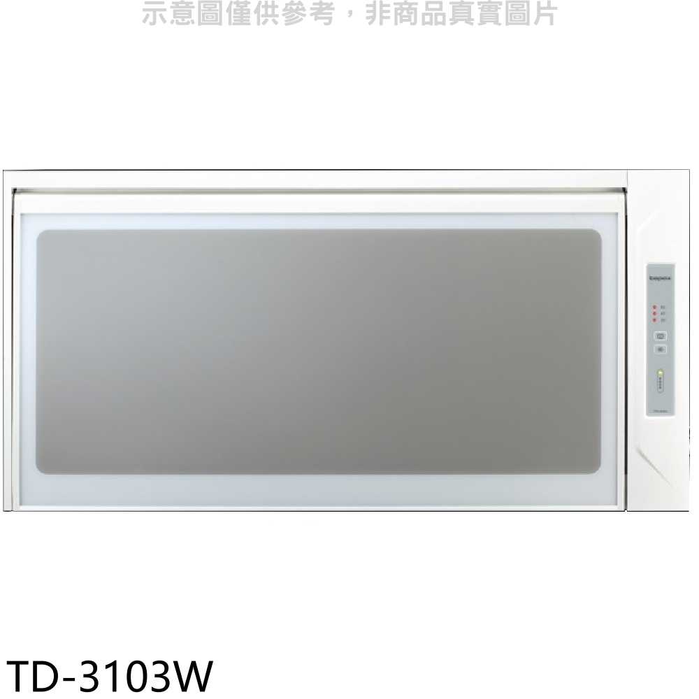 《滿萬折1000》莊頭北【TD-3103W】60公分臭氧殺菌懸掛式烘碗機(全省安裝)