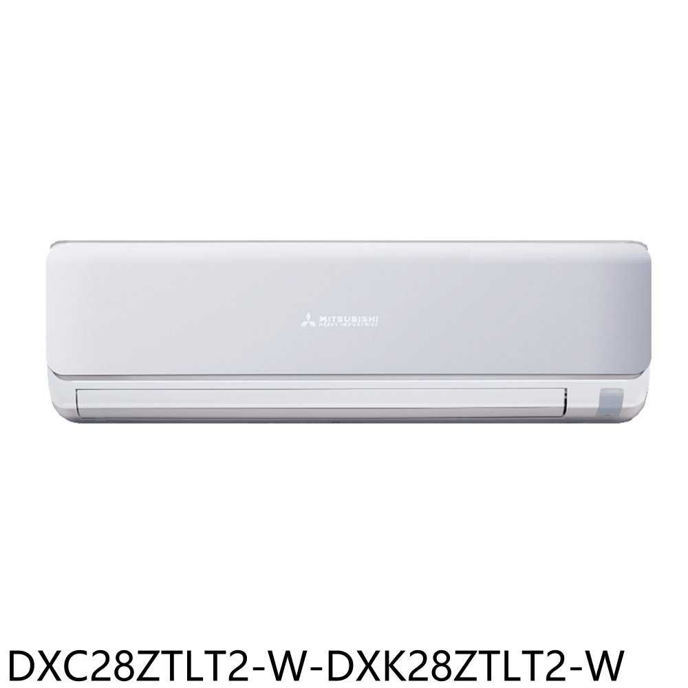 《滿萬折1000》三菱重工【DXC28ZTLT2-W-DXK28ZTLT2-W】變頻冷暖朝日分離式冷氣4坪(含標準安裝)