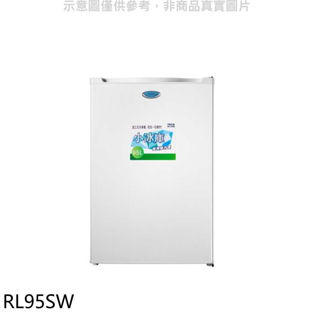《滿萬折1000》東元【RL95SW】95公升單門直立式冷凍櫃