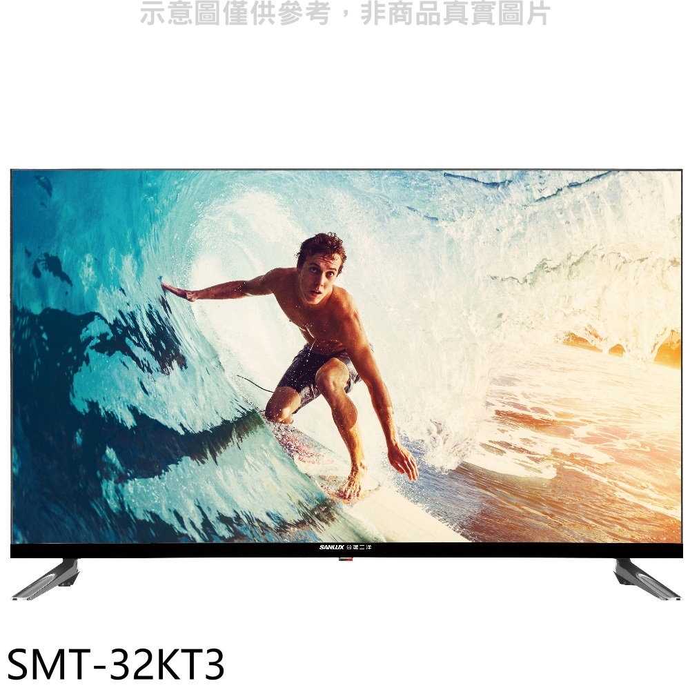 《滿萬折1000》SANLUX台灣三洋【SMT-32KT3】32吋電視(無安裝)