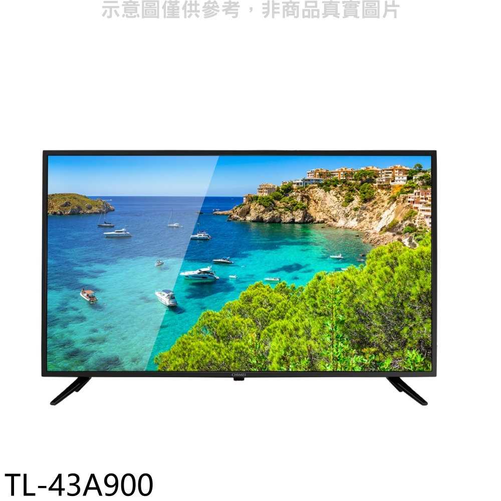《滿萬折1000》奇美【TL-43A900】 43吋電視(無安裝)