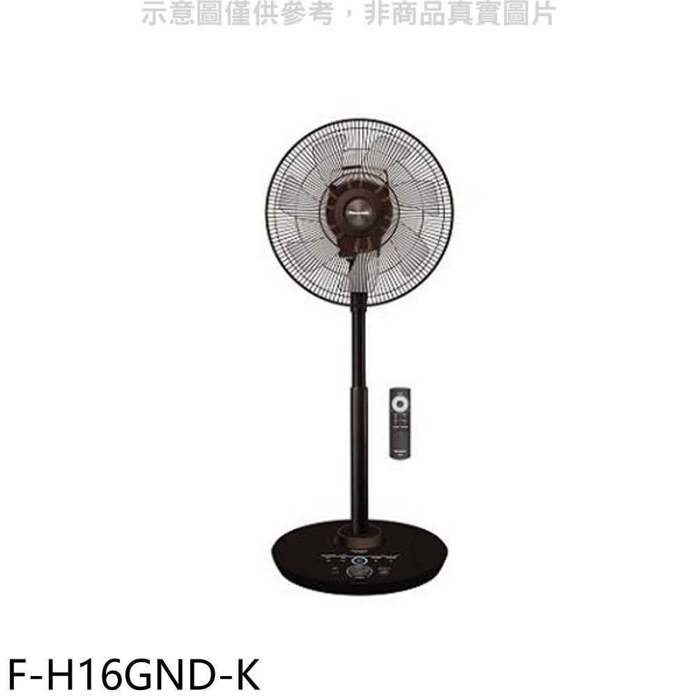 《滿萬折1000》國際牌【F-H16GND-K】16吋晶鑽棕電風扇