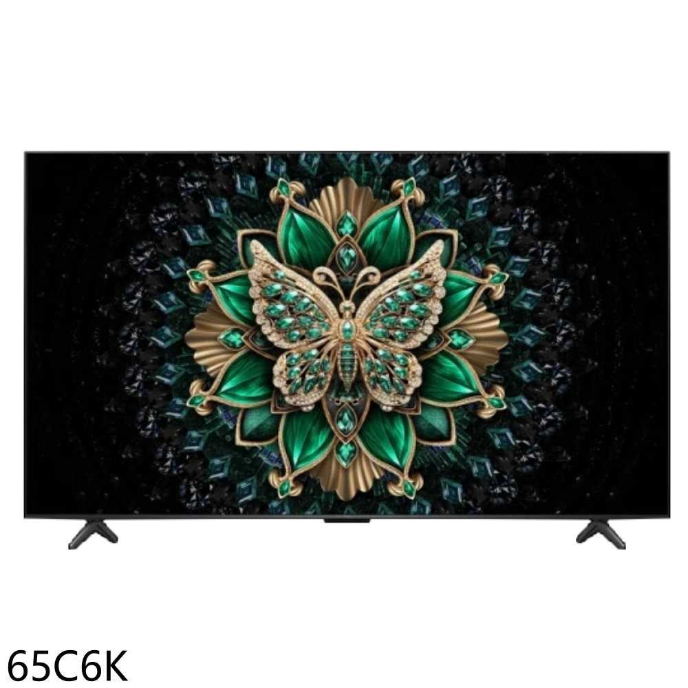 《滿萬折1000》TCL【65C6K】65吋miniLED 4K連網智慧顯示器(含標準安裝)(7-11商品卡2500元)