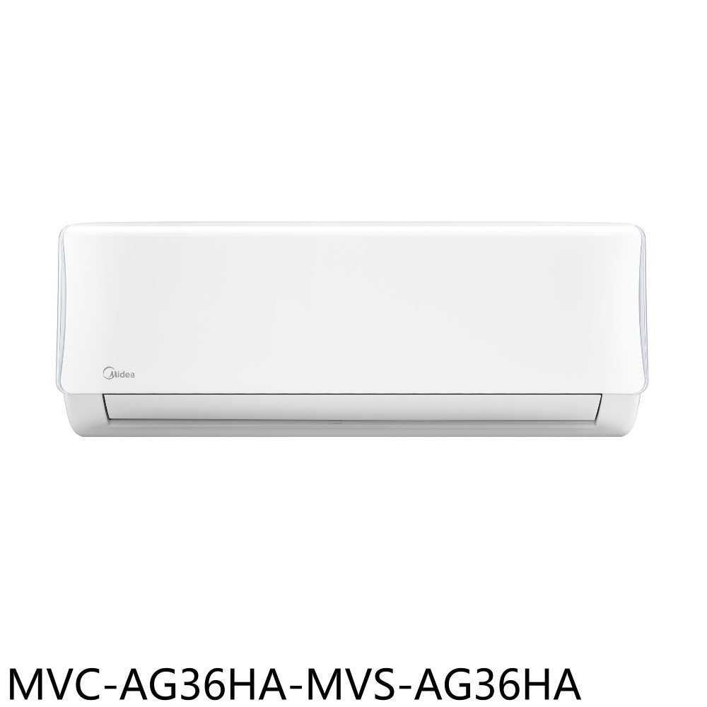 《滿萬折1000》美的【MVC-AG36HA-MVS-AG36HA】變頻冷暖分離式冷氣(含標準安裝)(7-11商品卡37